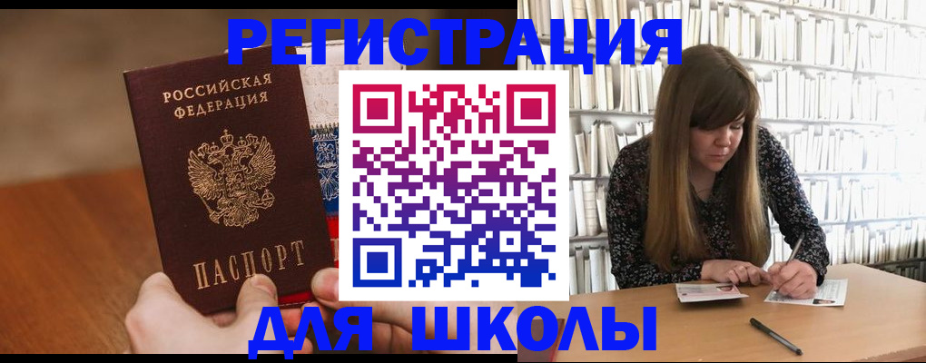 временная прописка в Магаданской области